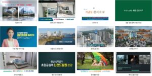 분양광고포트폴리오