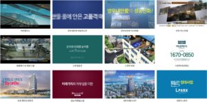 분양광고포트폴리오